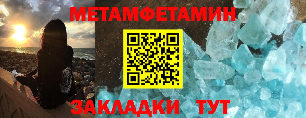 COCAIN  Гашиш  LSD-25  Вход с VPN  ЭКСТАЗИ  Каннабис  Пенза  ГАШ  МЕФ кристаллы 