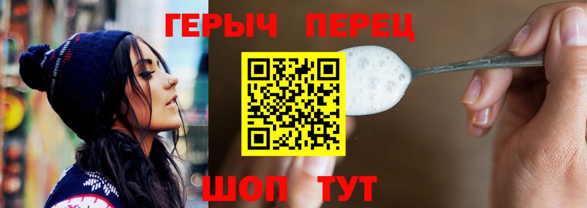 Пенза  ГЕРОИН афганец  Вход с VPN 