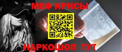 тгк Рузаевка
