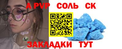 mdma Рязань