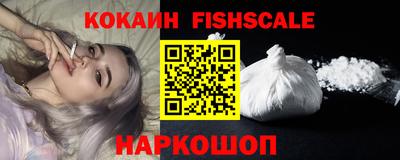 экстази Рыбинск