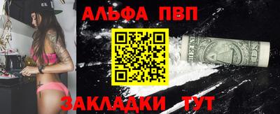 тгк Рузаевка