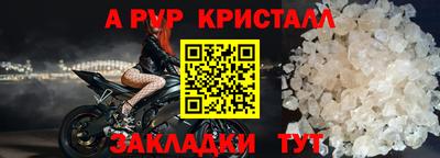тгк Рузаевка