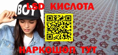 экстази Рыбинск