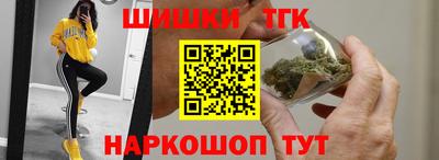 тгк Рузаевка