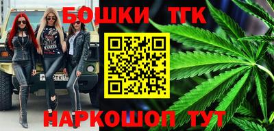 тгк Рузаевка