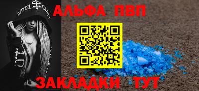 тгк Рузаевка