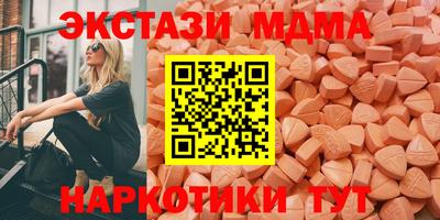 mdma Рязань