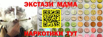 экстази Рыбинск