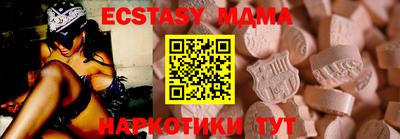 экстази Рыбинск