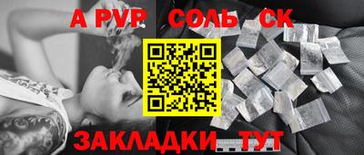 тгк Рузаевка