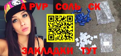 mdma Рязань