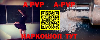 тгк Рузаевка