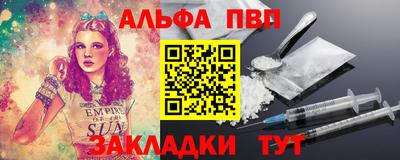 тгк Рузаевка