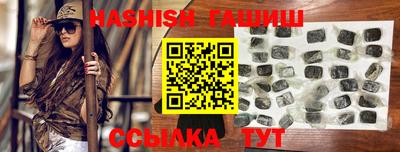 тгк Рузаевка