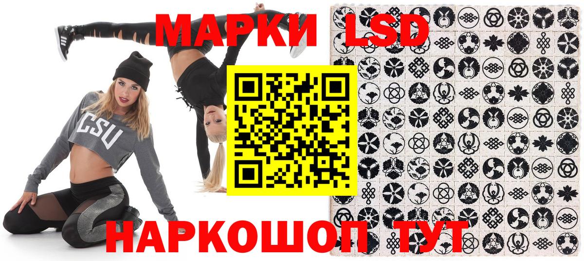 Марки N-bome 1500мкг  Вход с VPN  Марки 25I-NBOMe  Пенза 