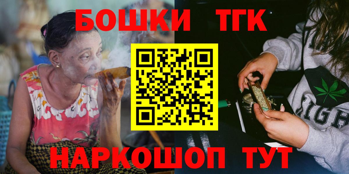 МАРИХУАНА ГИДРОПОН  Вход с VPN  Бошки Шишки Ganja  Пенза  Марихуана AK-47 
